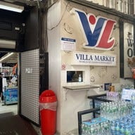 Villa Market - Sukhumvit 33/1