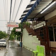 หน้าร้าน เจ๊น้อยกระโทก เมืองเอก