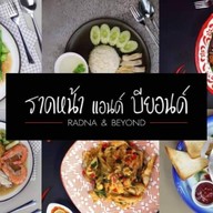 ราดหน้าเฮียอ้วน(ตำนานเยาวราช) เชลล์ชวนชิม สาขาแจ้งวัฒนะ