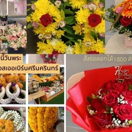 ดอกไม้สด/  Nice flower  ห้าง True digital park สุขุมวิท 101 ห้างทรูดิจิตอลปาร์คสุขุมวิท 101