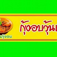 By Nawin