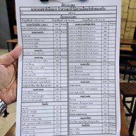 เตี๋ยวกะเพรา พหลโยธิน