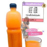 น้ำส้มคั่นสด