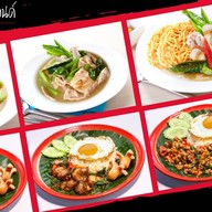 ราดหน้าเฮียอ้วน(ตำนานเยาวราช) เชลล์ชวนชิม สาขาแจ้งวัฒนะ