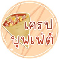 กินไรดี by farfilm คลองหนึ่ง