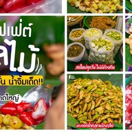 แซ่บปากสั่นหาดใหญ่ สาขาตลาดคลอง ร.5 ซุ่มแรก ใกล้ลานจอดรถมอไซต์
