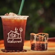 โรงคั่วกาแฟยายเพ็ญ มะลิวัลย์