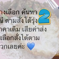ร้านเจ๊ณี ตามสั่งโต้รุ่ง .