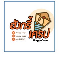 Hungry Crepe(ฮังกรี้ เครป) กรุงเทพกรีฑา7