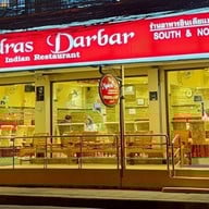 Madras Darbar Indian Restaurant  Pattaya