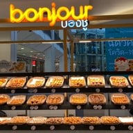 ขนมปังบองชู เซ็นทรัลพลาซ่าขอนแก่น (bonjour) ชั้น4 บองชู เซ็นทรัลพลาซ่าขอนแก่น