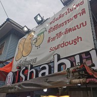 เมนู TG931