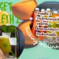 ร้านสดชื่น