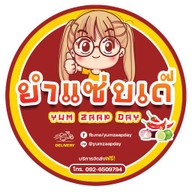 ยำแซ่บเด๊  สาขา พระนั่งเกล้า ( ซ.นนทบุรี 8 ) ยำแซลมอน, ยำกุ้งสด พระนั่งเกล้า