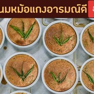 ก.บันไซ ชิ้นย่างแห้ง น้ำจิ้มรสเด็ด & ขนม เครื่องดื่ม