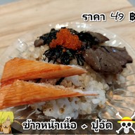 เมนู Durian เคหะ1 ซ.3/6