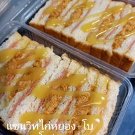 แซนวิทแซม&แอม by ข้าวกล่องคนพุงโต