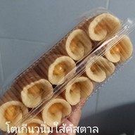 แซนวิทแซม&แอม by ข้าวกล่องคนพุงโต