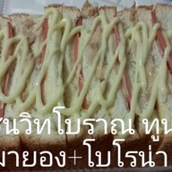 แซนวิทแซม&แอม by ข้าวกล่องคนพุงโต