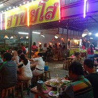 ร้านลาบยโส หน้าตลาดฐานเพรช
