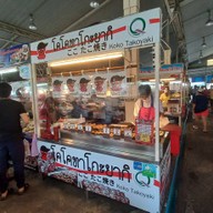 หน้าร้าน โคโค ทาโกะยากิ ตลาดเจ้าพระยาบางใหญ่