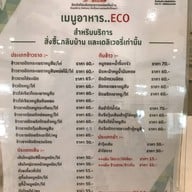 Little Home Bakery วรจักร วรจักร