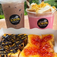 สถานีเบาหวาน