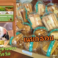 บ้าบิ่น หนานุ่ม /นครศรี กะทู้ ภูเก็ต