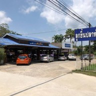 ก๋วยเตี๋ยวลูกชิ้นปลา เฮียเปี๊ยก