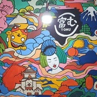 TOMU JAPANESE RESTAURANT