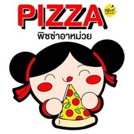 หม่าล่าไฟลุก หน้าหมู่บ้านสิริพลัส3 ร้านเสื้อผ้า