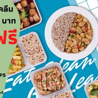Leanlicious อาหารคลีน เซ็นทรัลพระรามสอง