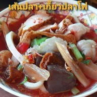 รุ่งอรุณเย็นตาโฟ นครสวรรค์ รสเยี่ยม