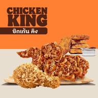 เมนูของร้าน Burger King พัทยาสาย 2