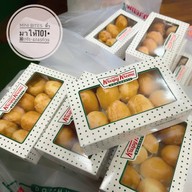 หิ้วมาให้ 101 081-4245639