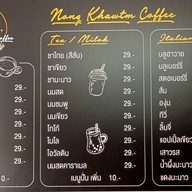 ชาปังบังโจ้
