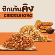 เมนูของร้าน Burger King เมอร์คิวรี่ วิลล์