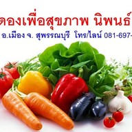 ลีเฮาส์