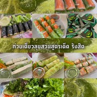 ก๋วยเตี๋ยวลุยสวนสูตรเด็ด รังสิต