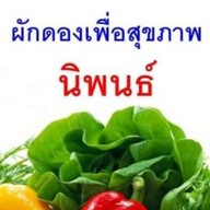 ลีเฮาส์