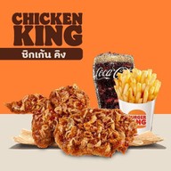 เมนูของร้าน Burger King พัทยาสาย 2