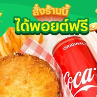 ขนมกินเล่น Diip fry รามอินทรา 5 แยก18