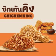 เมนูของร้าน Burger King พัทยาสาย 2