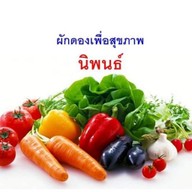 ลีเฮาส์