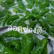 ลอดช่องตี3