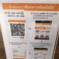 โอชิเน Oshinei มหาสารคาม มหาสารคาม