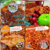 เมนูของร้าน บ้านเขียว ปราจีนบุรี