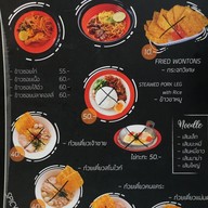 เมนู Mix Academic Cafe'