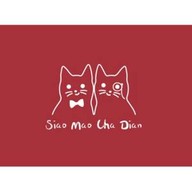 Siao Mao Cha Dian 小猫茶店