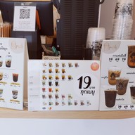 เมนู Pearli Coffee หนองไผ่ล้อม